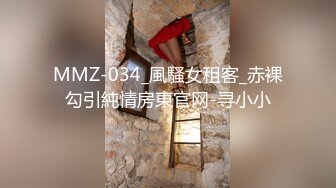 [MP4/ 556M] 云盘高质钻石泄密露脸才是王道！过生日请单位短发气质女同事唱K然后开房激情肉搏