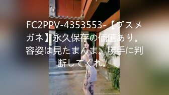 [MP4/ 453M]&nbsp;&nbsp;眼镜头套男大战极品熟女美少妇，多种道具调教，铃，摊阴器，啪啪做爱