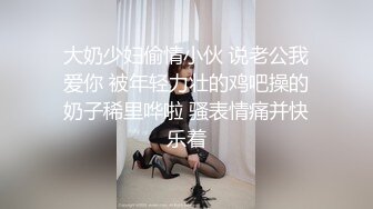 零零后大学生美女张美花穿着情趣内衣被男友调教吃屌一边草一边打脸