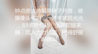 紧接性感外围美女，拿出跳蛋震多毛骚穴，扭来扭去表情淫荡，骑乘位打桩机