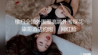 【全網首發】【勁爆❤秀人嫩模】『王婉悠』超頂重金幕後花絮流出 主人の服務之肛塞母狗戶外露出 跟路人互動調教 蜜臀黑絲無懈可擊 原版高清 (2)