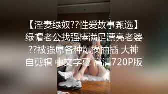 黑丝高跟美女 你不想射我操死你 啊啊快点射 骚逼都肿了上位骑乘啪啪打桩很卖力 无套输出 骚叫不停