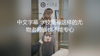 90后丝袜妹叫声淫荡的很