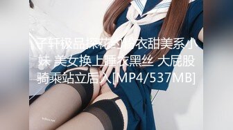 STP22151 麻豆传媒最新出品MSD-019女神的秘密(下)角色扮演的桃色谈判-网红脸女神欧妮