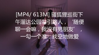 靓丽美妻谜樂摧晴樂听哗各种效果都有货