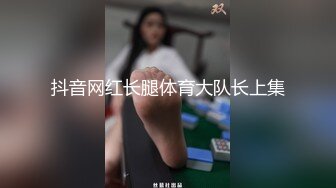 STP13366 台灣SWAG 极品漂亮美女大学生兄弟丼3P乱交实录 前裹后操 轮操爽的骚货淫水白浆不断 完美露脸