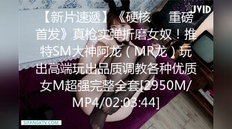 极品网红学妹】小敏儿 蜜穴榨精雨夜输出JK学妹 清纯摄魂眼眸 狂艹输出紧致白虎私处 内射淫荡白浆