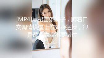 p站 极品仙女级网红【JasmineJ】极品美乳 户外露出自慰  及付费福利合集【126v】 (64)