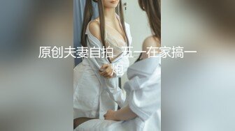 无套狂操憋疯良家女后续