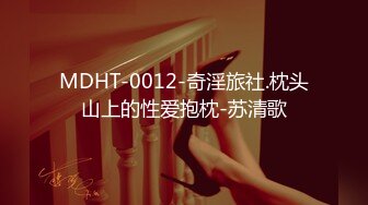 [MP4/ 239M] 女神-潮吹女王-小米被榜一约到了，给榜一大哥吃鸡巴，还被大哥舔喷了，对白精彩！ (1)