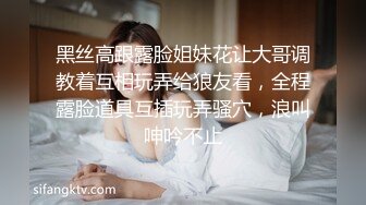 济南TS尚小优 约炮192肌肉大帅哥，你是我见过最好看的妖，你以前也玩过啊？没有，第一次，人妖舌吻互相舔奶！