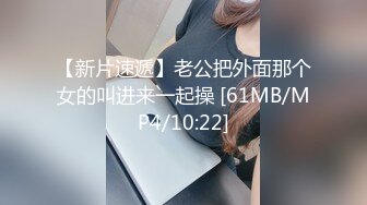 【新片速遞】 黑丝妹子撅着屁屁 被巨根爆菊花 边操边流淫水 最后被内射 精液有点稀啊[135MB/MP4/02:18]