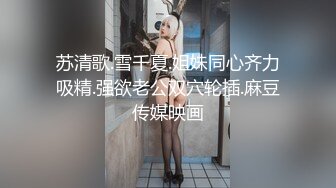 【新速片遞】&nbsp;&nbsp;♈淫欲反差美少女♈穿jk的妹妹怎么可以这么烧啊？ 粉嫩小穴无套爆肏 身材一级棒的小可爱 还这么会娇喘 嗲声嗲气 [1.39G/MP4/51:52]