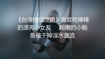 【极品厕拍】11月最新商场前后拍~学生小姐姐~对话拉S(6)