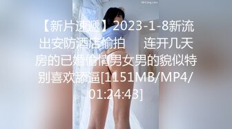 [MP4/574M]10/22最新 张天爱善良的小姨子听到姐夫要操我后主动迎操VIP1196