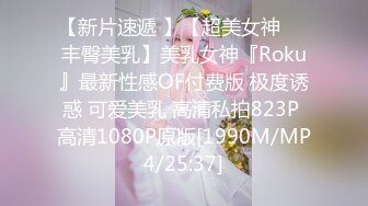 自录无水印【雪奈Luck】P3 气质御姐丝袜制服热舞足控道具自慰6月1-21【16V】 (4)