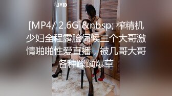 [MP4]高端约炮极品外围美女身材好气质佳清纯制服装大长美腿翘臀无套内射中出