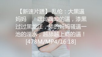 [MP4/821MB ] 唯美人妻 · 勾引加州黑人留学生， 黑白配，巨无霸肉棒满足阿姨的深渊洞穴，高潮一浪接一浪！