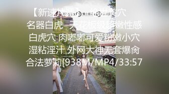 《极品反差✅淫妻泄密》订阅解锁推特火爆淫荡夫妻不雅私拍流出，翘臀骚货公园露出调教啪啪潮喷大号道具紫薇淫水泛滥 (5)