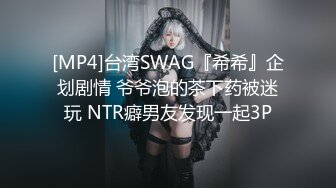 ✨巅峰尤物女神✨天花板级超高颜值完美身材御姐女神，被金主爸爸戴上项圈狗链爆操，穷人不可及