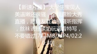 清纯白嫩小仙女小姐姐『萌之乖乖』COS性感女345被反杀，被鸡巴各种玩弄 操的淫相毕露，看起来挺文静床上骚出水