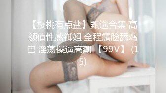 在家与刚认识长腿女炮友沙发激情 看着电视享受着口交