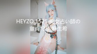 【真夫妻换妻探花】互换4P激情淫乱，女仆装黑丝袜，女女舌吻调情，爆操经典名场面