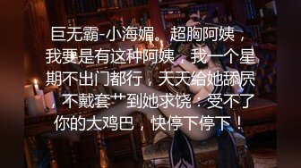 【蜜汁白虎❤️女神】娜娜✿ 超人气台北玩偶姐姐 富婆攻略手册第二部 女S调教公狗 尽情享受女王寸止榨精