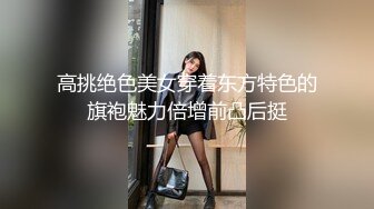 黑衣小姐姐性感冷艳 换上黑色蕾丝睡裙抱住爱抚滑嫩销魂 六九式互相狠狠舔吸 爽的受不了啪啪大力撞击操