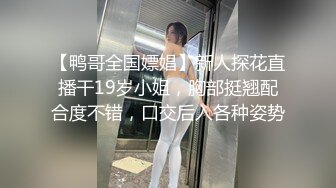 天美传媒【TMG020】纵欲小姑娘给我难以置信的快乐