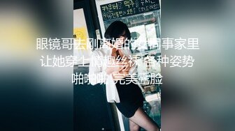 学生妹和男友买小吃。短黑丝宽松长裙上下通透 白色蕾丝 屁股很好看