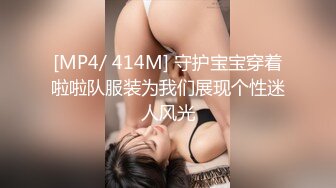 [2DF2] 早晨特殊叫醒服务 裹醒女上做爱最后口爆射嘴里 第一视角[MP4/97.4MB][BT种子]