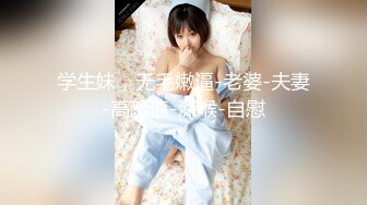 老公出差在家寂寞難耐的氣質美女少婦故意勾引前來維修的物業小夥啪啪,騎在屁股上狠狠爆插,幹的嗷嗷叫