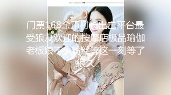 画面超刺激！校花被猥琐大汉干了~【杨洋小妹妹】颜射~爽死了，疯狂舌吻，最后射了一身，蜜桃臀绝美 (2)