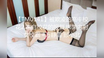 [MP4/577MB]【独家劲爆资源】风流才子约炮自拍⑤ 活泼可爱女孩被口爆