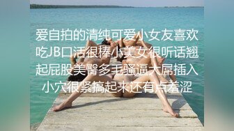 南宁极品小妖-Ts芭娜娜- 越来越像个芭比公主，大爱，穿着裙子撸仙女棒、射时脸上神情超赞！