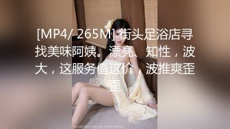 真~网红女神！难得露穴诱惑！掏出D奶揉捏超柔软，一线天极品馒头穴，超粉嫩简直极品