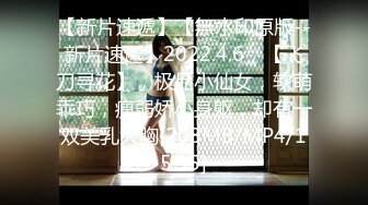 [MP4/1.29G]7/6最新 巨乳小女仆为你服务小骚货被大屌疯狂抽插 嗲声嗲气淫叫VIP1196