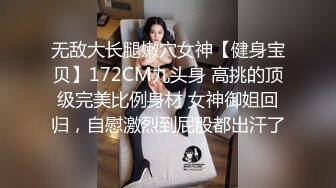 《极品TP魔手外购》女人坑女人系列！渣女真实偸拍宿舍姐妹露点不雅行为视频换钱~波霸女给大奶子做抹油拍打保养 (4)