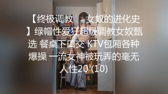 牛B大神商场女厕暗藏摄像头偷窥53位美女少妇嘘嘘 (36)