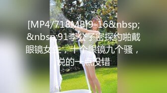 顶级反差骚婊女神_露脸才是王道 高挑性感女神〖song〗温婉气质却充满骚骚的感觉，尤物级眼镜小姐姐被草的啊啊叫