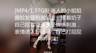 嘻嘻哈哈霹雳-淘气娜扎女友- 爆乳小酥妹，红色致命诱惑 丝袜，侧入艹她，春声优美荡漾回肠！