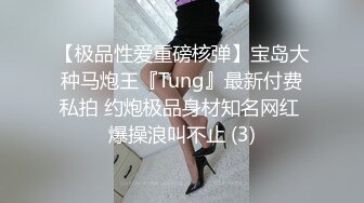 18我和小妈 把妈妈干到求饶！哭喊着不要干了！