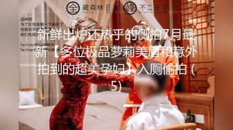 【展会走光】CAS车展模特走光车模 刁鉆摄影师 第1期 精彩绝对引爆妳的眼球 (11)