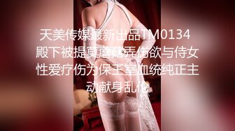 顶级身材反差女神！卖原味又好色高颜大奶【困困狗】私拍②，各种紫薇露出啪啪被健身男友输出嗲叫不停，对话刺激 (9)