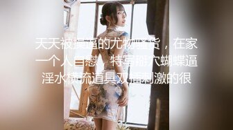 [MP4/ 1.25G] 精品福利！极品美少女家政服务福利写真 性感和服嫩乳美穴一览无余真想一含在嘴里