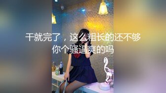 大连女神诱惑呻吟2