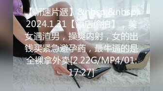 [MP4/ 814M] 反差学妹 园女神〖羞羞兔〗极品身材JK少女为开双腿 粉粉嫩嫩干干净净的小粉嫩鲍鱼