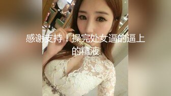 商场隔板女厕全景偷拍多位美女嘘嘘还有一位女神级的小姐姐 (5)