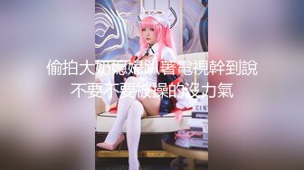 骚包探花约了个白色外套马尾妹子啪啪，摸逼调情开档黑丝后入大力猛操